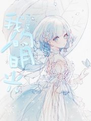 日韩在线 自动转跳中